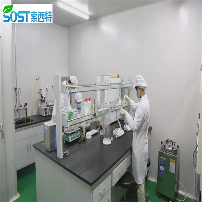 Pyrroloquinoline Quinone Disodium Salt Powder